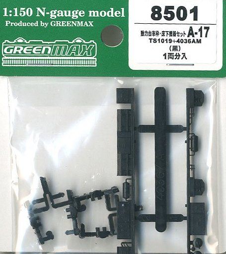 Greenmax 8501 Power Bogie Frame & Under Floor Parts Set A-17 (TS1019 + 40 - BanzaiHobby