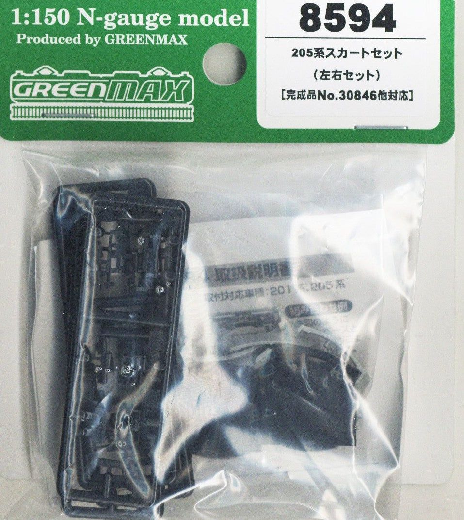Greenmax 8594 Skirt Set for Series 205 (Left and Right) (for No.30846 etc - BanzaiHobby