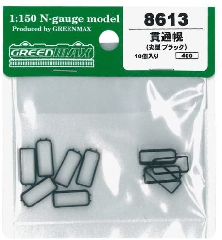 Greenmax 8613 Gangway Hood Round shape (Black) (10pcs.) - BanzaiHobby