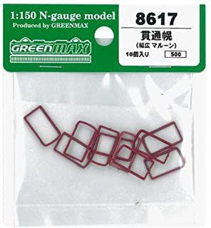 Greenmax 8617 Gangway Hood Wide width (Maroon) (10pcs.) - BanzaiHobby