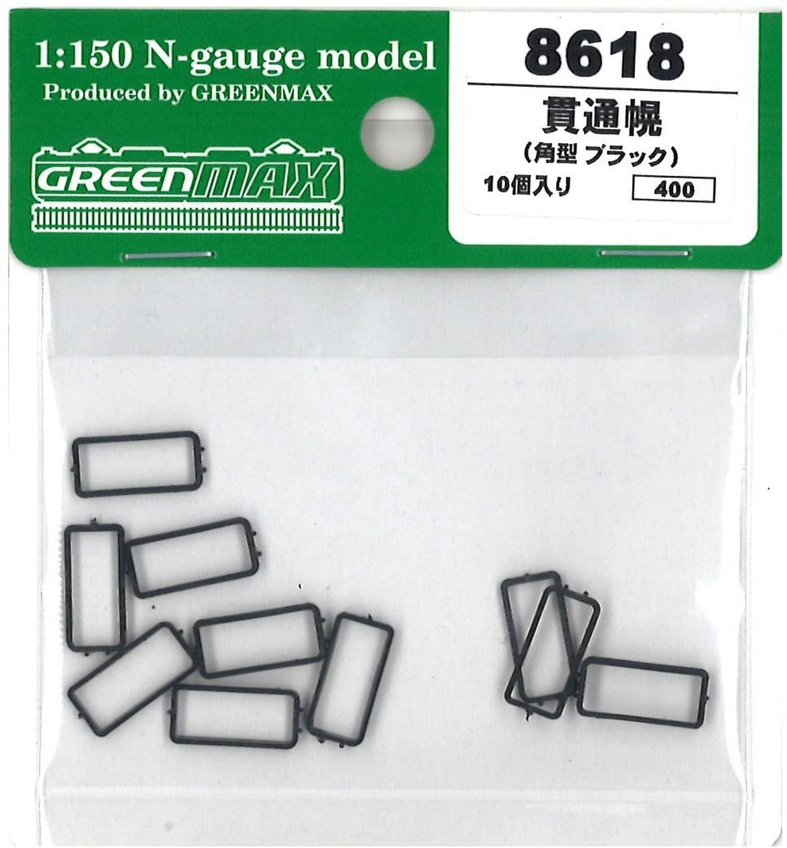 Greenmax 8618 Gangway Hood Square shape (Black) (10pcs.) - BanzaiHobby