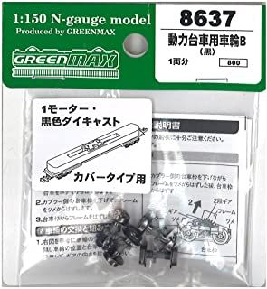 Greenmax 8637 Power Bogie Wheels B (Black) (4pcs. for 1-Car) - BanzaiHobby