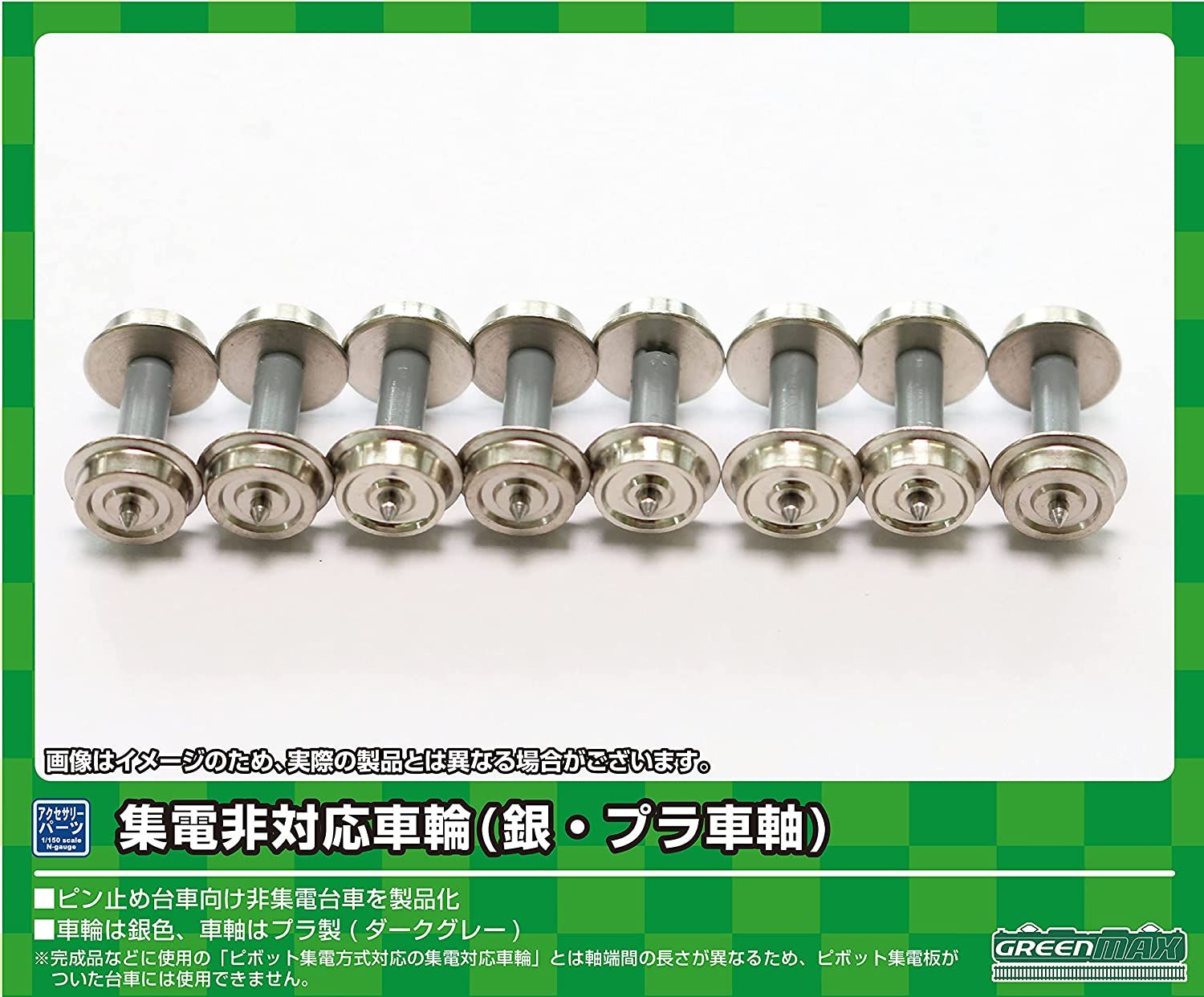 Greenmax 8643 Non-Current Collector Wheels (Silver, Plastic Axle) (8 Piec - BanzaiHobby