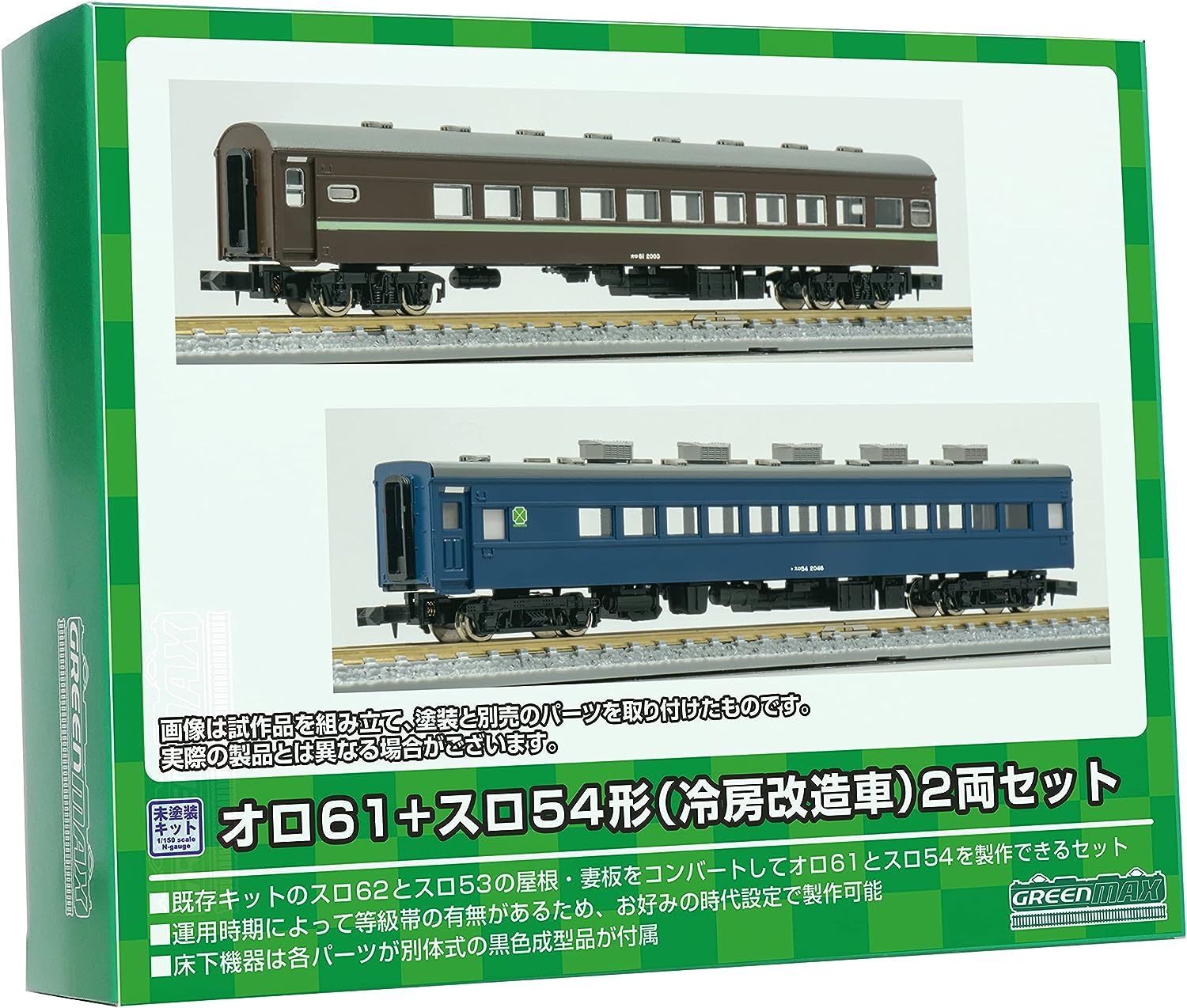 Greenmax 956 ORO61 + SURO54 (Air Conditionered Car) Two Car Set (2-Car Unassembled Kit) - BanzaiHobby