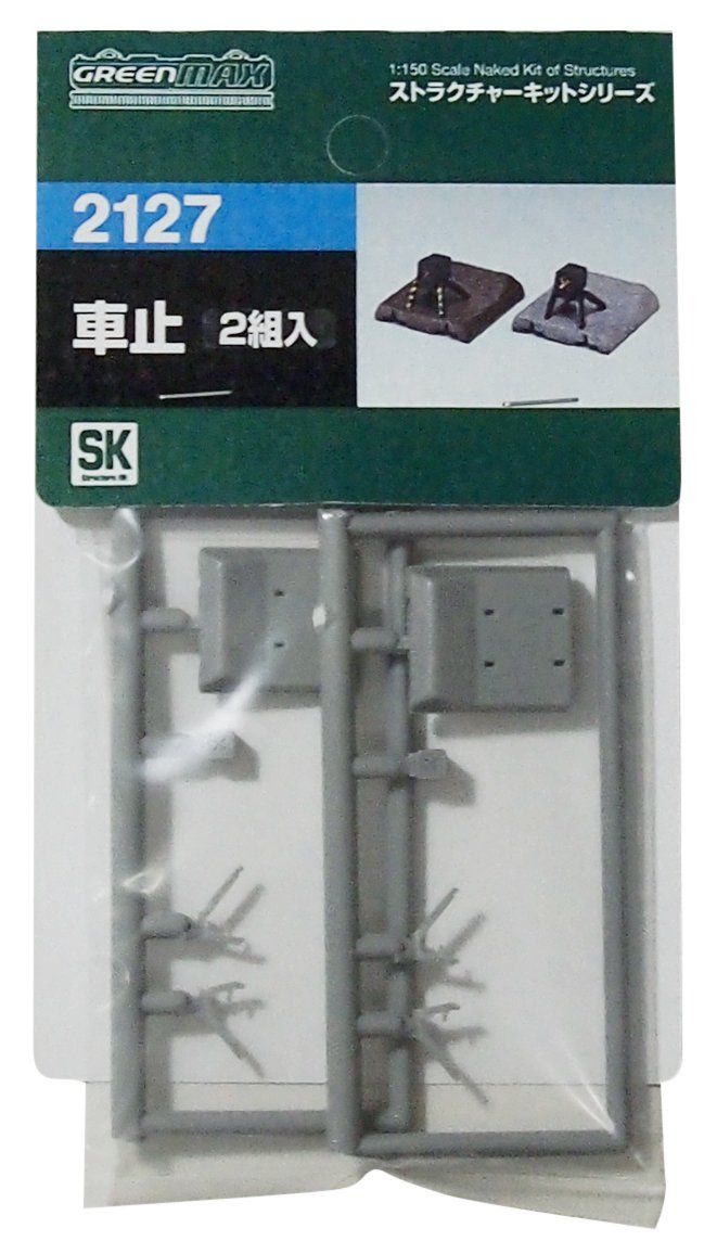 Greenmax Buffer Stop (2pcs. ) (Unassembled Kit) - BanzaiHobby