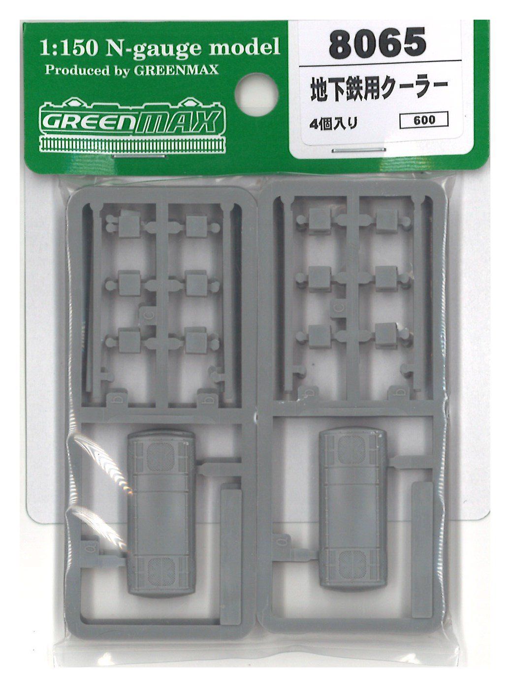 Greenmax Cooler for Subway Train (4pcs.) - BanzaiHobby