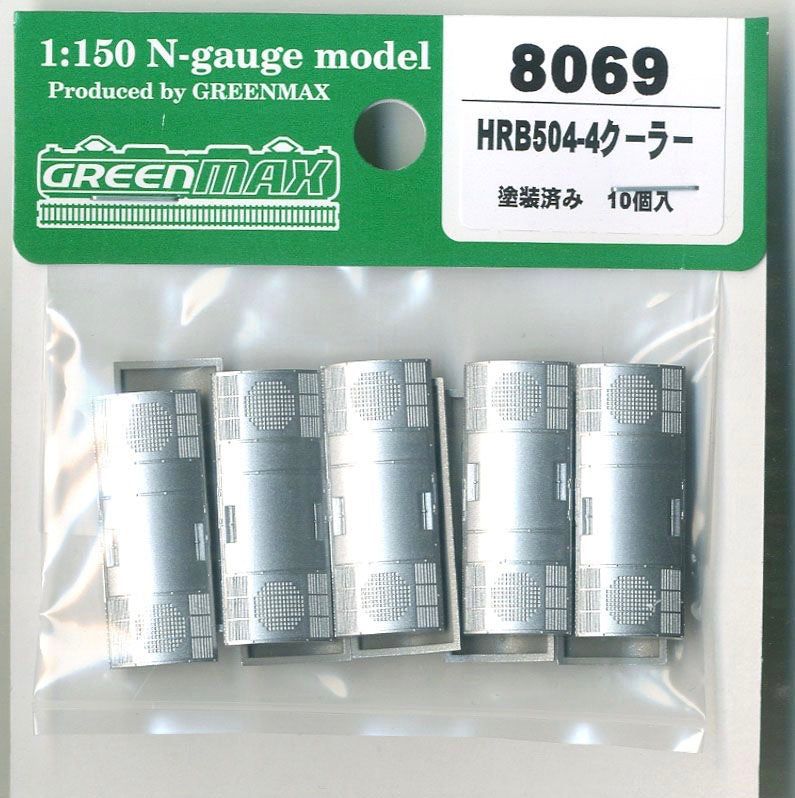 Greenmax HRB504-4 Cooler (Painted) (10 Pieces) - BanzaiHobby