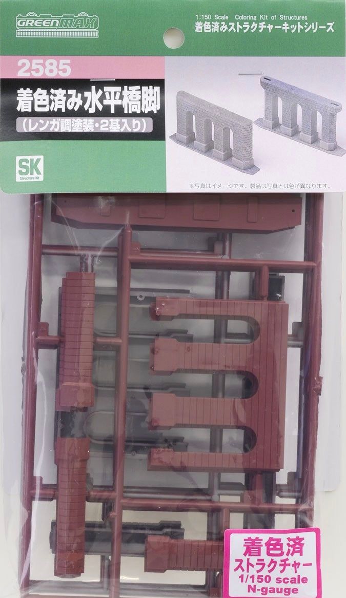 Greenmax Horizontal Pier (Brick Painting) (2 Pieces) (Unassembled Kit) - BanzaiHobby