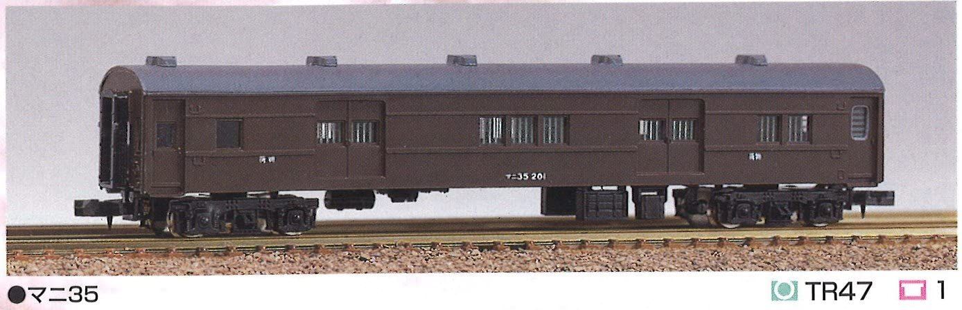 Greenmax J.N.R. Luggage Van Type MANI35 (Unassembled Kit) - BanzaiHobby