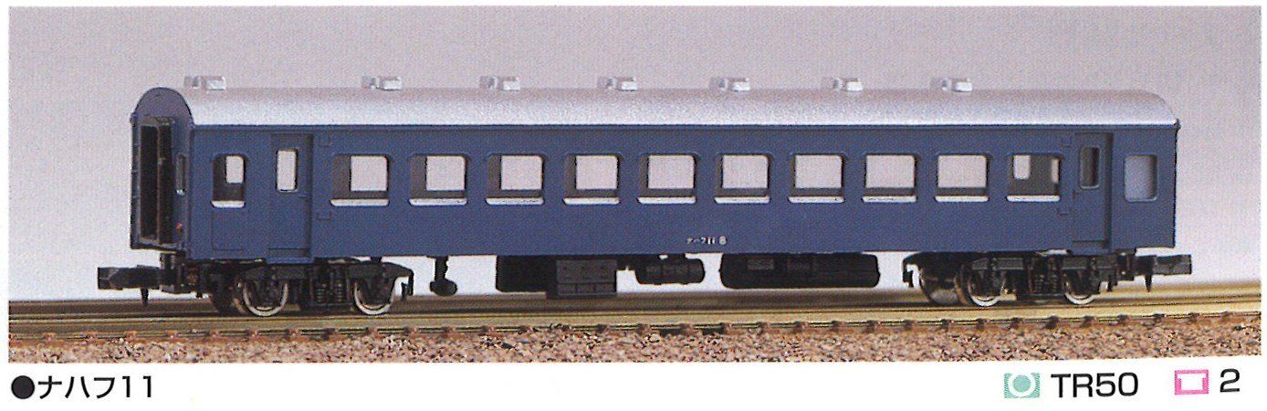 Greenmax J.N.R. Passenger Car Type NAHAFU11 Coach with Brake (Unassembled - BanzaiHobby