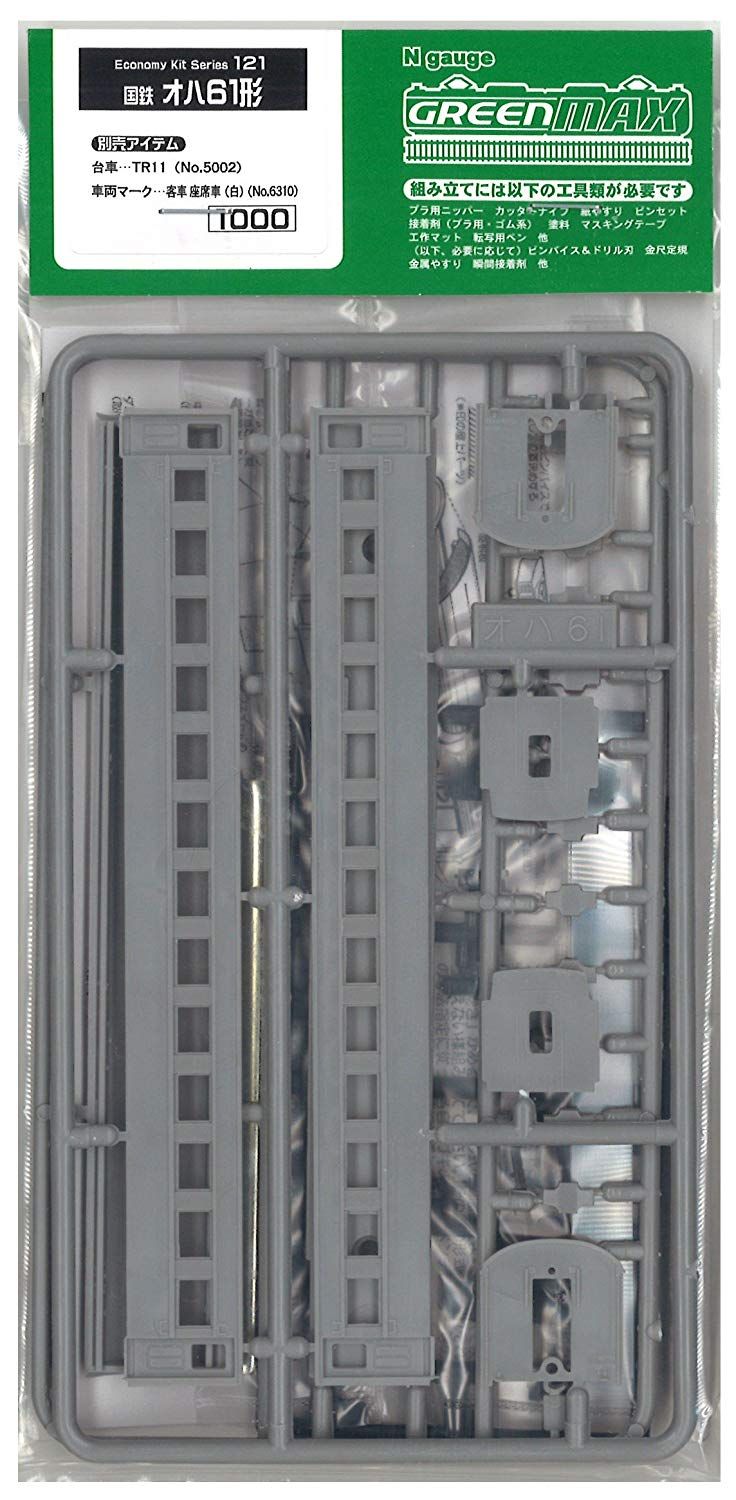 Greenmax J.N.R. Passenger Car Type OHA61 Coach (Unassembled Kit) - BanzaiHobby