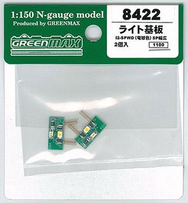 Greenmax Light Substrate I1-SPWW (Bulb Color) SP Wide (2 Pieces) - BanzaiHobby