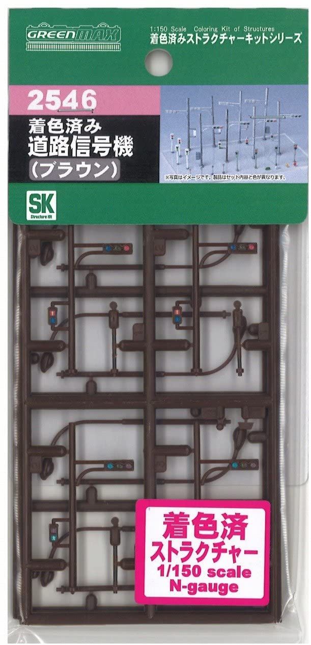 Greenmax Painted Road Signals (Brown) (Unassembled Kit) - BanzaiHobby