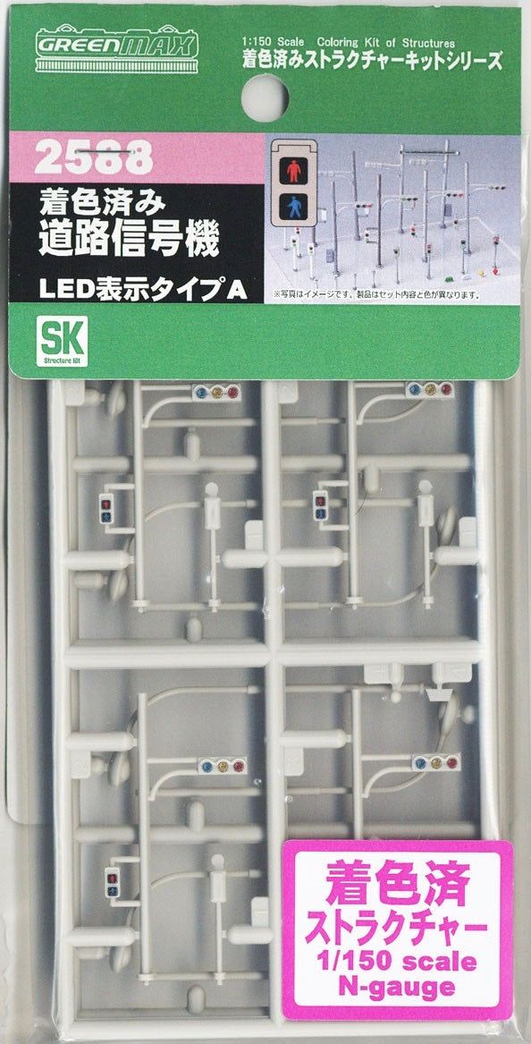 Greenmax Painted Road Signals (LED A) (Unassembled Kit) - BanzaiHobby