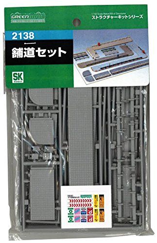 Greenmax Paved Road Set (Unassembled Kit) - BanzaiHobby