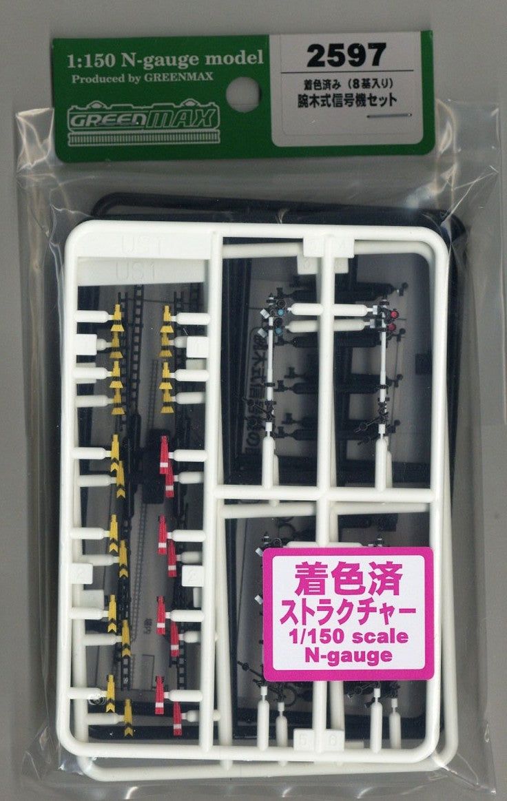 Greenmax Pre-colored Mechanical Semaphore Signal Set (8 Pieces) (Unassemb - BanzaiHobby