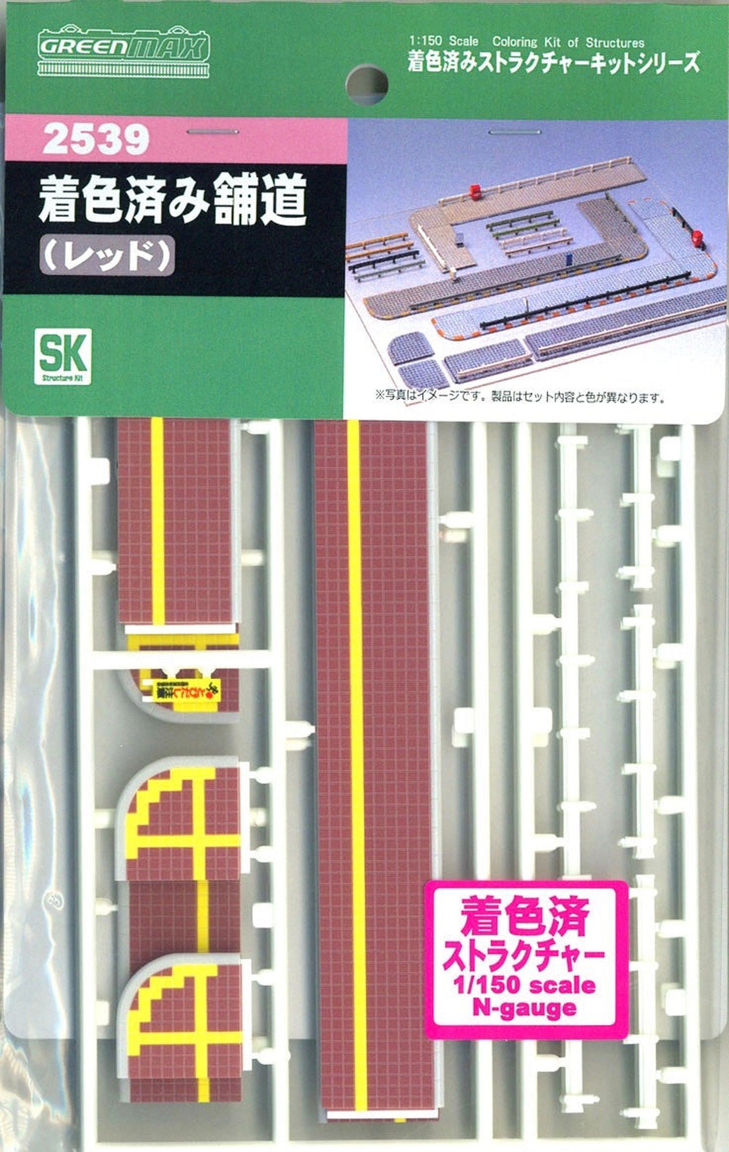 Greenmax Pre-colored Paved Road (Red) - BanzaiHobby