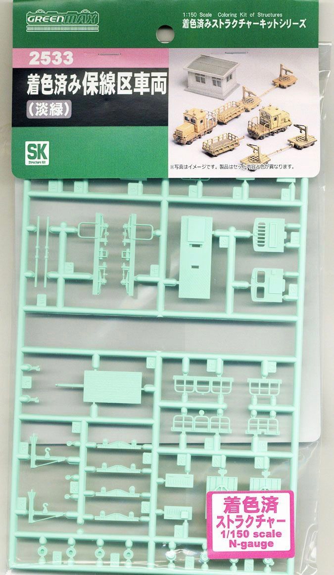 Greenmax Pre-colored Railroad Maintenance Section`s Vehicles (Light Green - BanzaiHobby