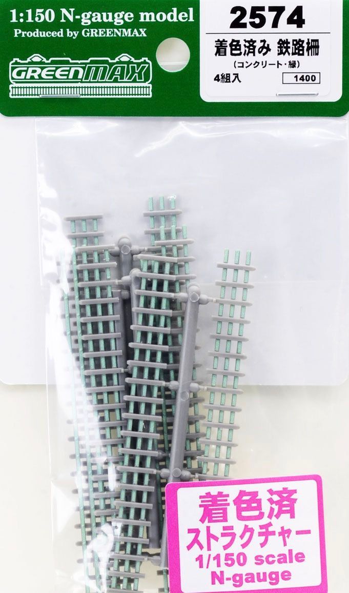 Greenmax Pre-colored Railway Barriers of Concrete (Green) (4 Pair) Unasse - BanzaiHobby