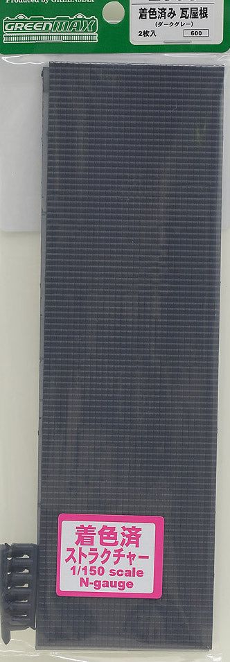 Greenmax Pre-colored Roof of Japanese Tile (Dark Grey) (200x60mm t=1mm) ( - BanzaiHobby