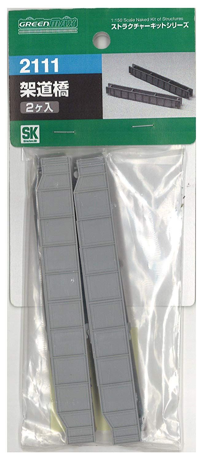 Greenmax Railway Bridge (2pcs.) (Unassembled Kit) - BanzaiHobby