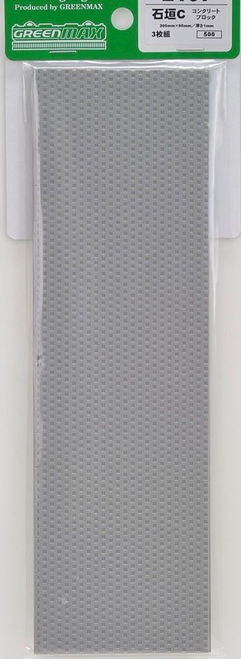 Greenmax Stone wall C (3pcs.) (Unassembled Kit) - BanzaiHobby