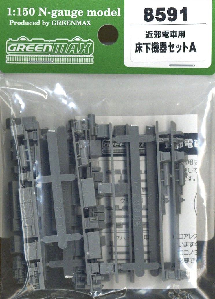 Greenmax Under Floor Parts Set A (for Suburban Train) - BanzaiHobby