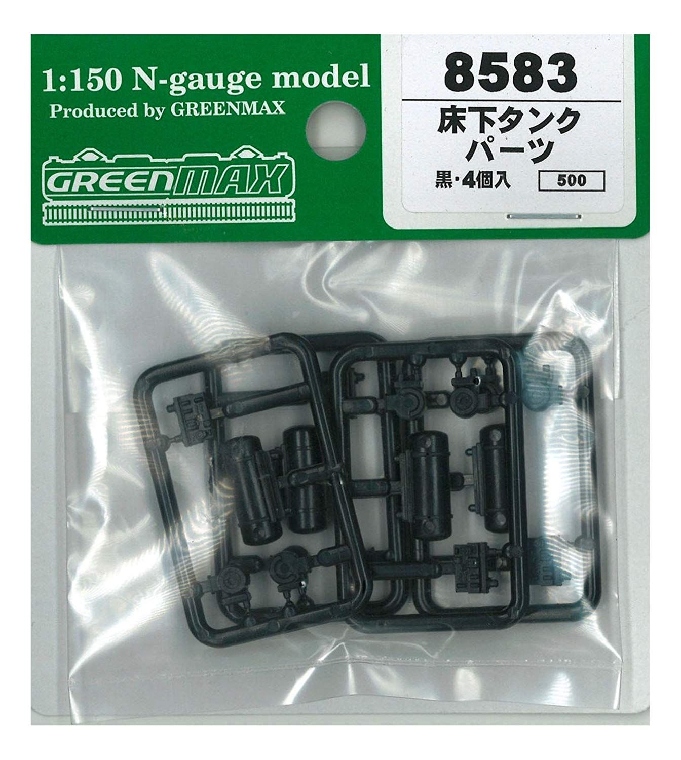 Greenmax Under Floor Tank Parts (Black, 4 Pieces) - BanzaiHobby