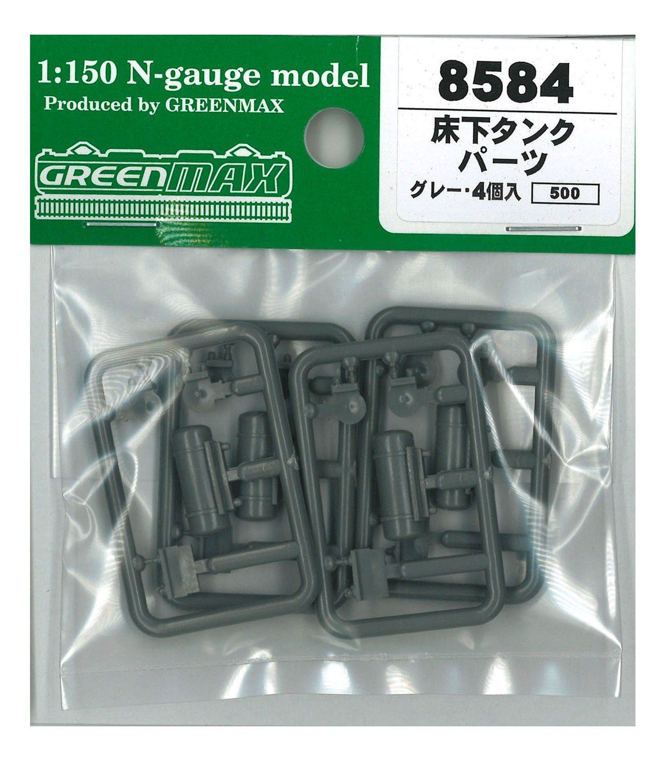 Greenmax Under Floor Tank Parts (Gray, 4 Pieces) - BanzaiHobby