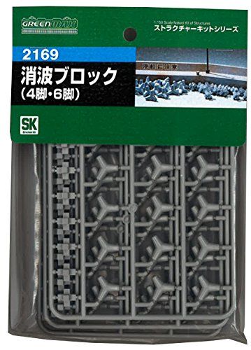 Greenmax Wave dissipating blocks (Four-legged 45pcs., Hexapod 24pcs.) (Un - BanzaiHobby