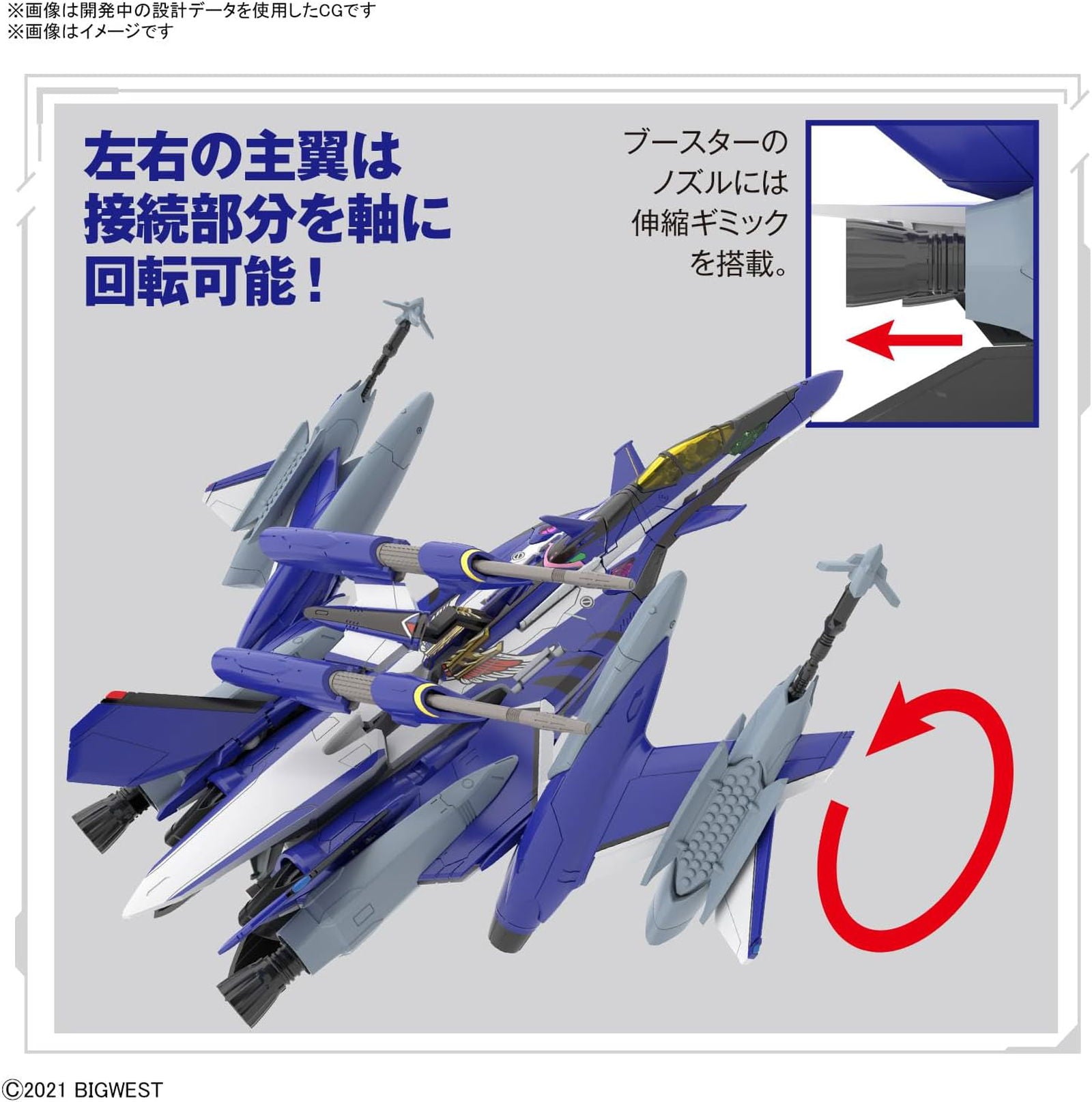 HG YF-29 DURANDAL VALKYRIE FULL SET PACK - BanzaiHobby