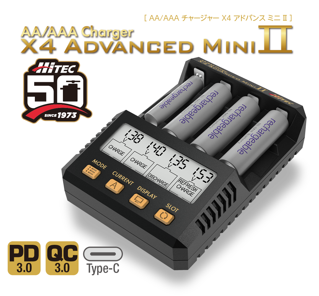 HiTec 44340 AA/AAA Charger X4 Advanced Mini II 50th Anniversary Limited Edition - BanzaiHobby