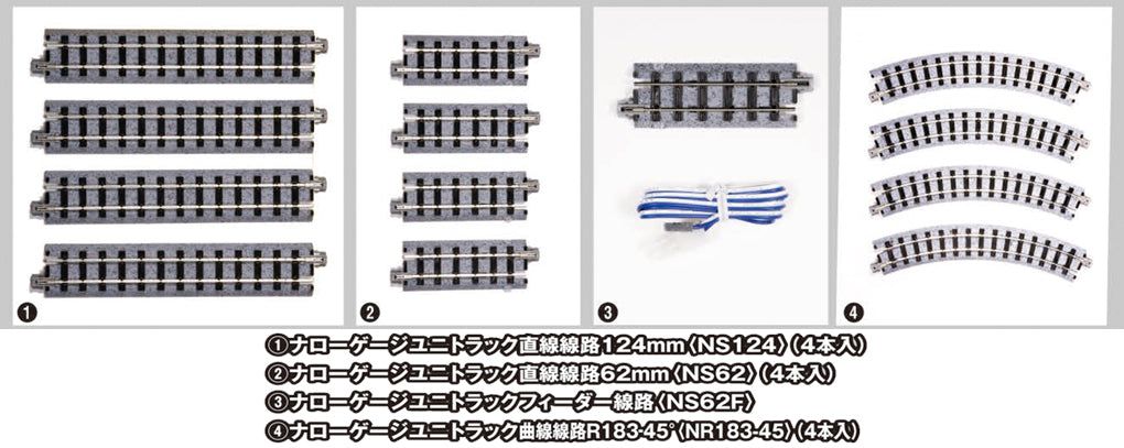 KATO 52-140 (OO-9/HOn) Narrow Gauge Unitrack 62mm (4 Pieces) (Model Train) - BanzaiHobby