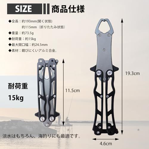 Haojiaho フィッシュグリップ 【 折りたたみ 式】 フィッシンググリップ 超軽量 魚掴み アルミ合金 サビに強い 防錆 フィッシュキャッチャー 釣り 滑り止め 魚つかみ 片手操作 (黒) - BanzaiHobby