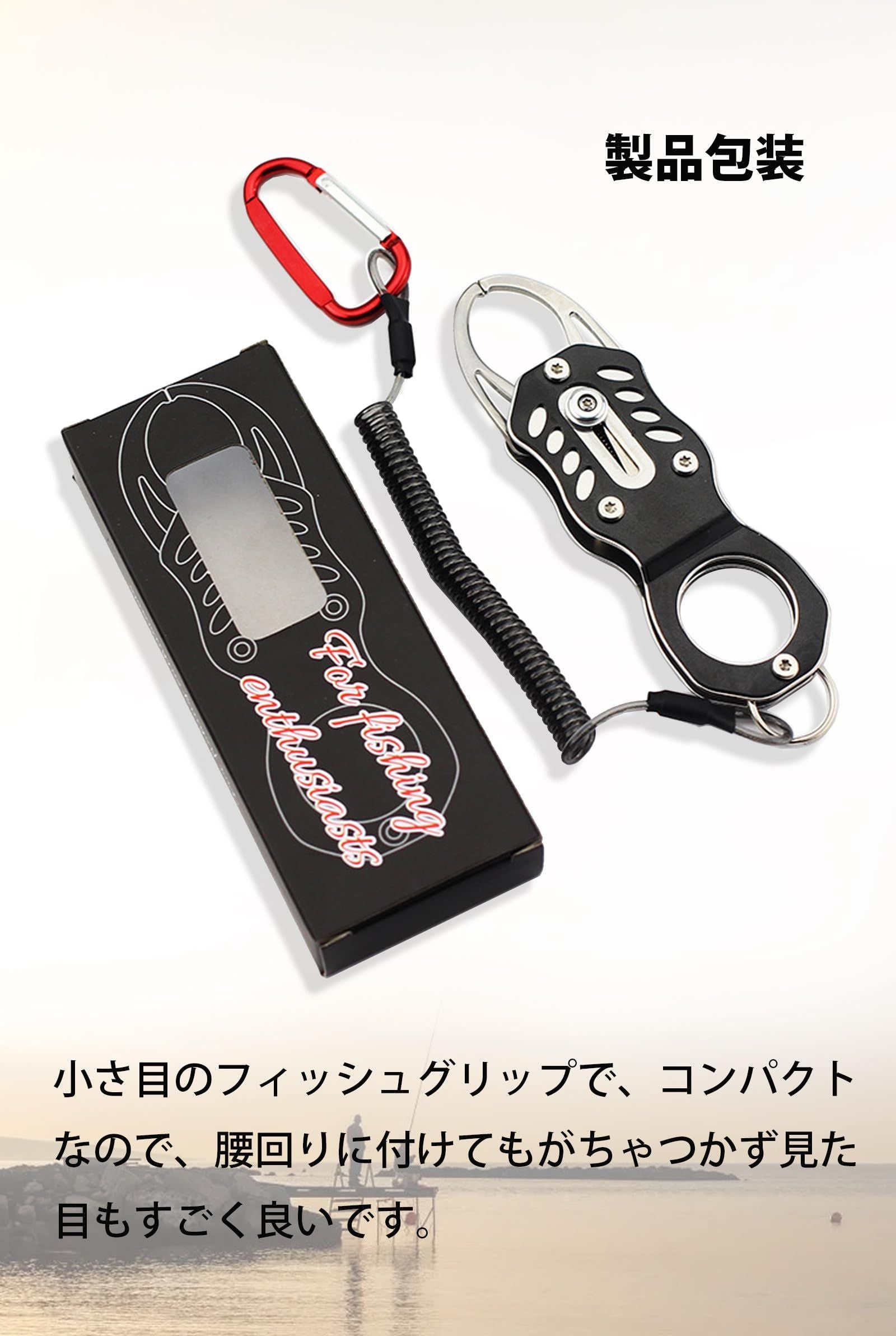 Haojiaho 小型フィッシュグリップ 魚掴み器 ミニ フィッシュキャッチャー 11.8cm フィッシンググリップ 超軽量 ステンレス+アルミ合金 防錆 魚釣り コンパクト 携帯便利 釣り道具 黒 安全ロープ付き - BanzaiHobby