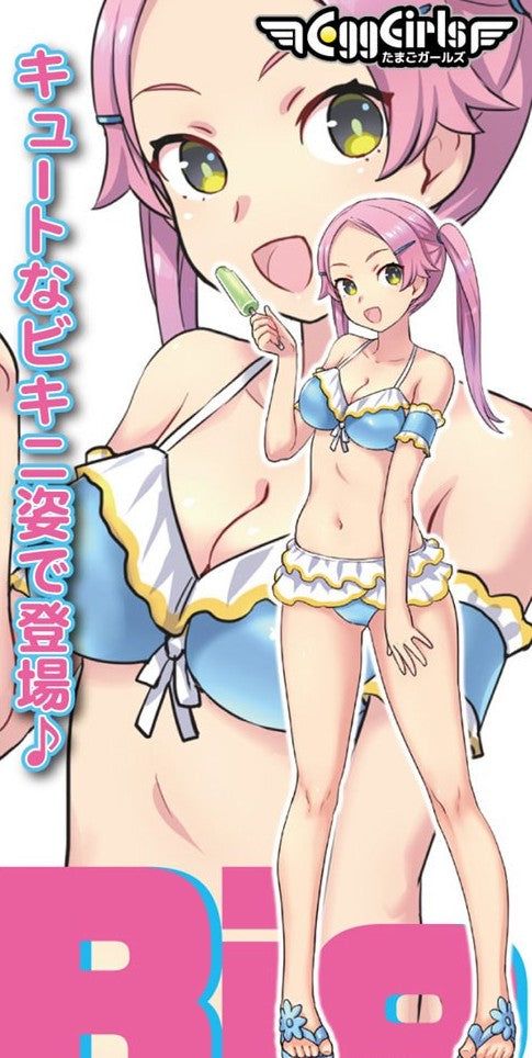 Hasegawa 12 Egg Girls Collection No.32 `Rio Asaka` (Bikini) - BanzaiHobby