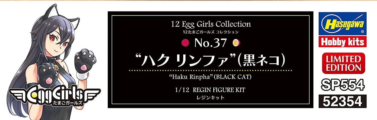 Hasegawa 12 Egg Girls Collection No.37 `Haku Rinpha` (Black Cat) - BanzaiHobby