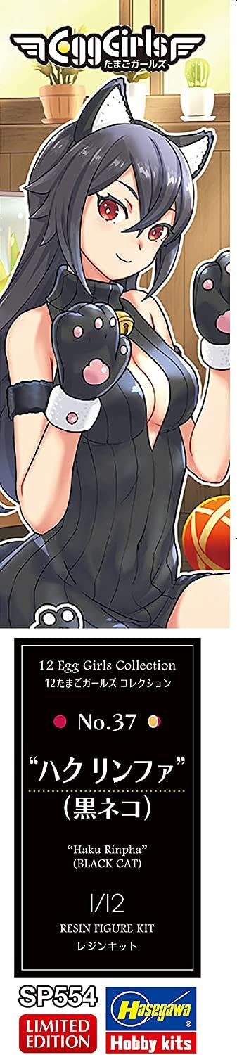 Hasegawa 12 Egg Girls Collection No.37 `Haku Rinpha` (Black Cat) - BanzaiHobby
