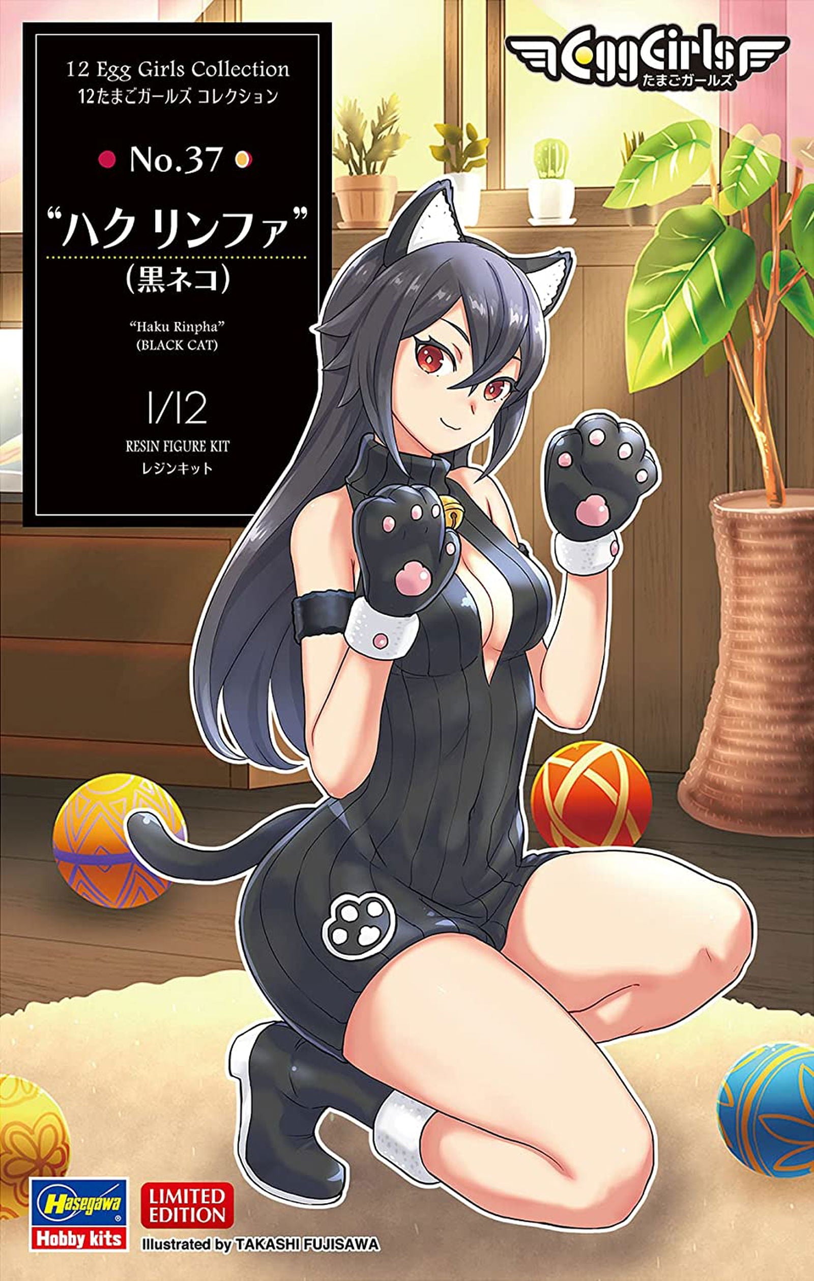 Hasegawa 12 Egg Girls Collection No.37 `Haku Rinpha` (Black Cat) - BanzaiHobby