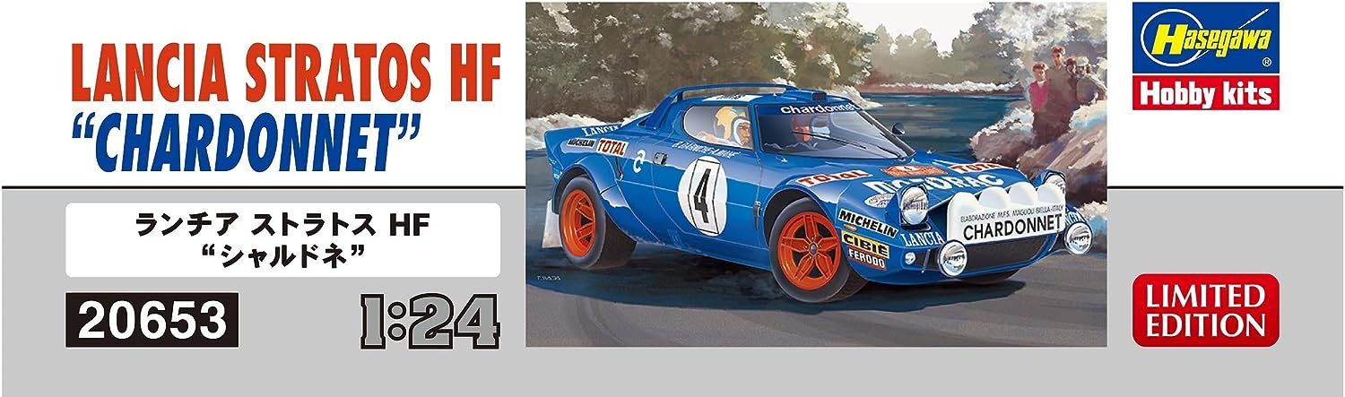 Hasegawa 20653 Lancia Stratos HF Chardonnay - BanzaiHobby