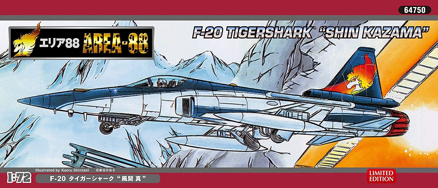 Hasegawa 64750 Area-88 F-20 TigerShark Shin Kazama - BanzaiHobby