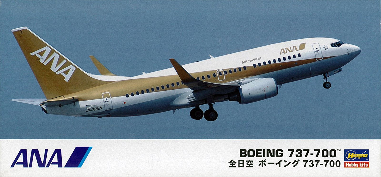 Hasegawa ANA Boeing 737-700 - BanzaiHobby