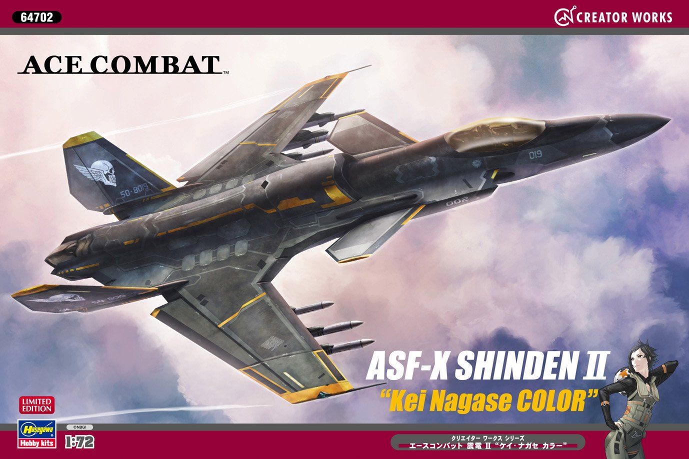 Hasegawa Ace Combat `Shinden II` `Kei Nagase Collar` - BanzaiHobby