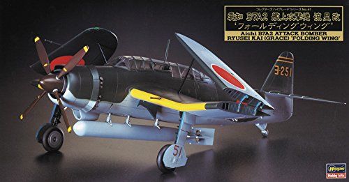Hasegawa Aichi B7A2 Ryusei-Kai `Folding Wing` - BanzaiHobby