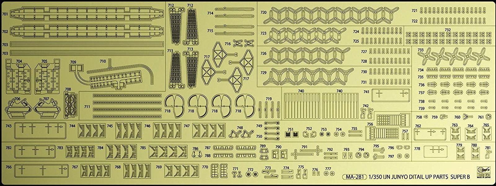 Hasegawa Aircraft Carrier Junyo Detail Up Photo-Etched Parts Super - BanzaiHobby