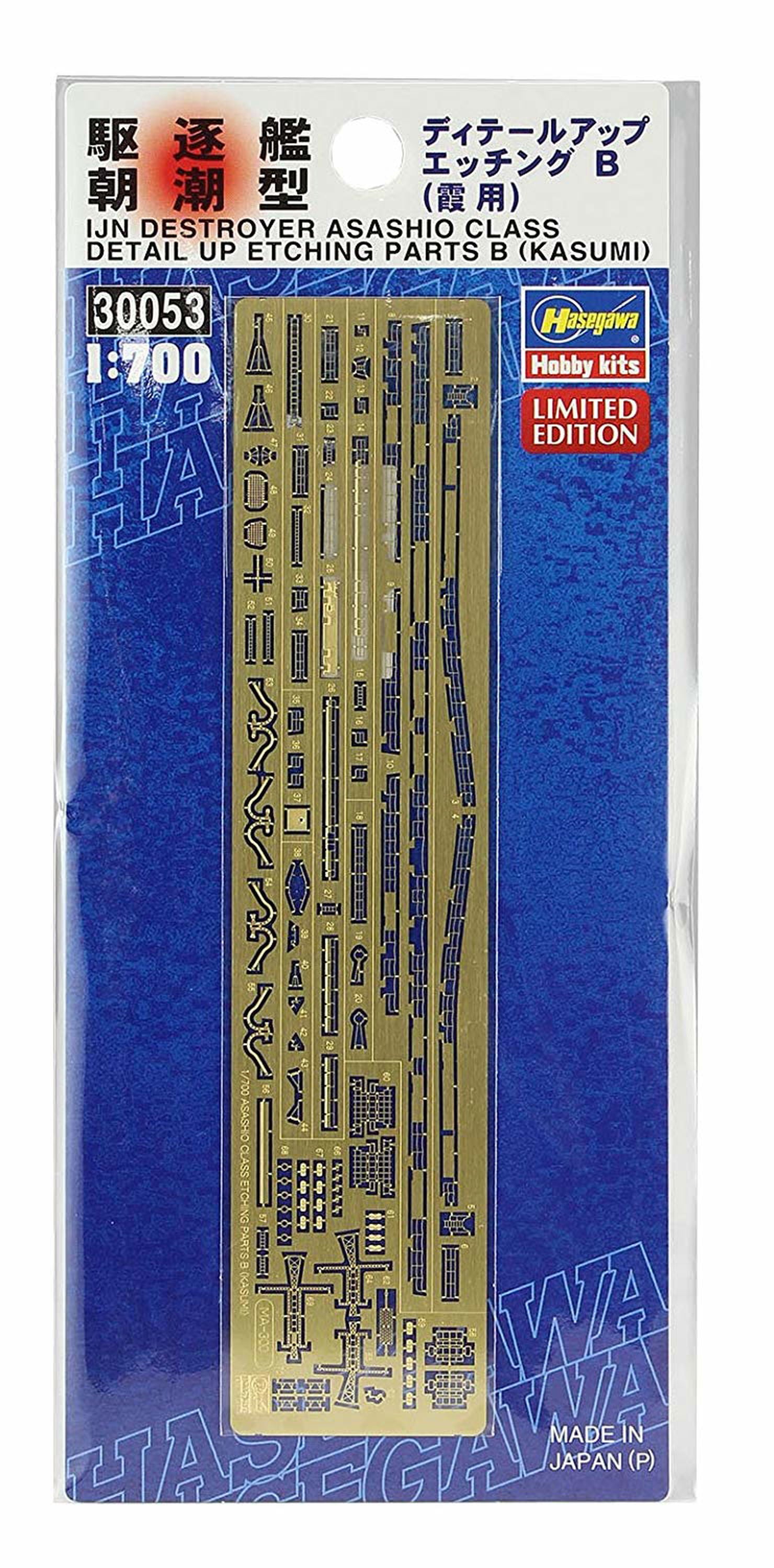 Hasegawa Asashio-class Destroyer Detail Up Photo-Etched Parts B (for Kasu - BanzaiHobby