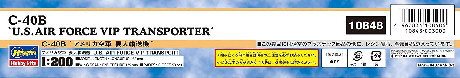 Hasegawa C-40B `U.S.Air Force VIP Transporter - BanzaiHobby