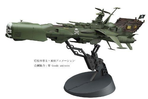 Hasegawa CW05 Space Pirate Battle Ship Arcadia - BanzaiHobby