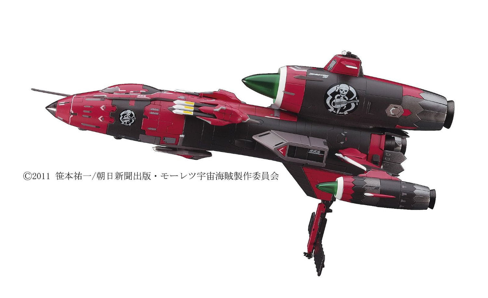 Hasegawa CW06 Bodacious Space Pirates Bentenmaru - BanzaiHobby