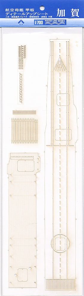 Hasegawa Deck Sheet for Aircraft Carrier Kaga - BanzaiHobby